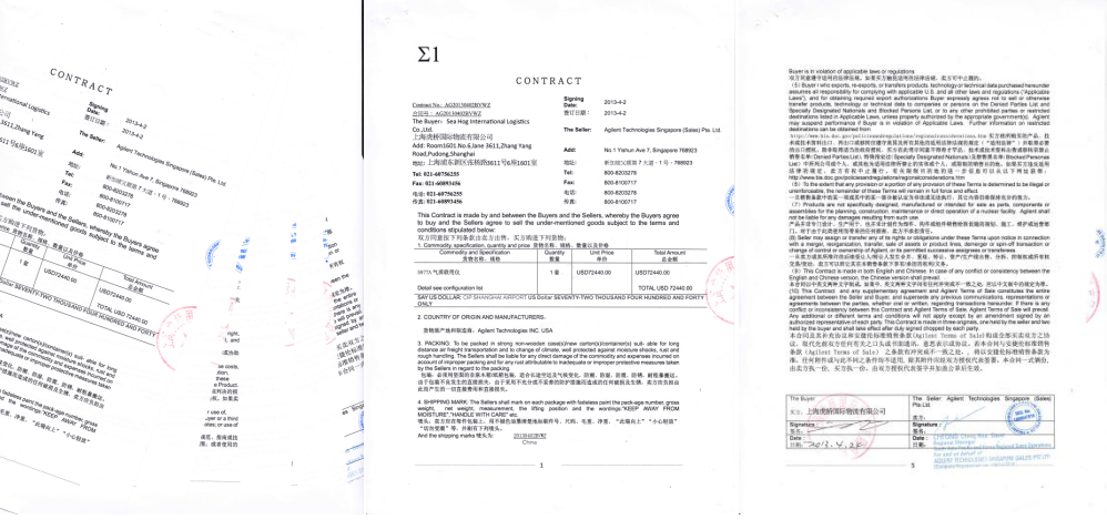 1532319373104050.png 一般貿(mào)易代理進口清關(guān)